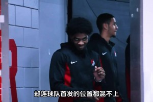 “追梦格林中国行进入打球模式”