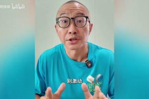 掘金休赛期底薪签下德罗赞被指眼光不足，难以解决球队攻防痛点