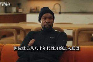 名嘴：克莱加盟热火正如当年雷阿伦，再交易来欧文组四巨头！